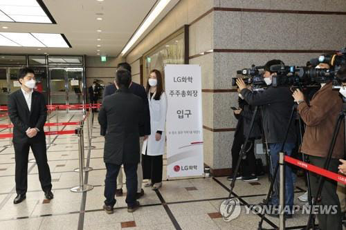 LG화학, 국민연금과 개미 넘어 배터리 사업 분할 확정(사진=연합뉴스)